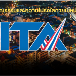 O17 มาตรการการยกระดับคุณธรรมและความโปร่งใสภายในหน่วยงาน