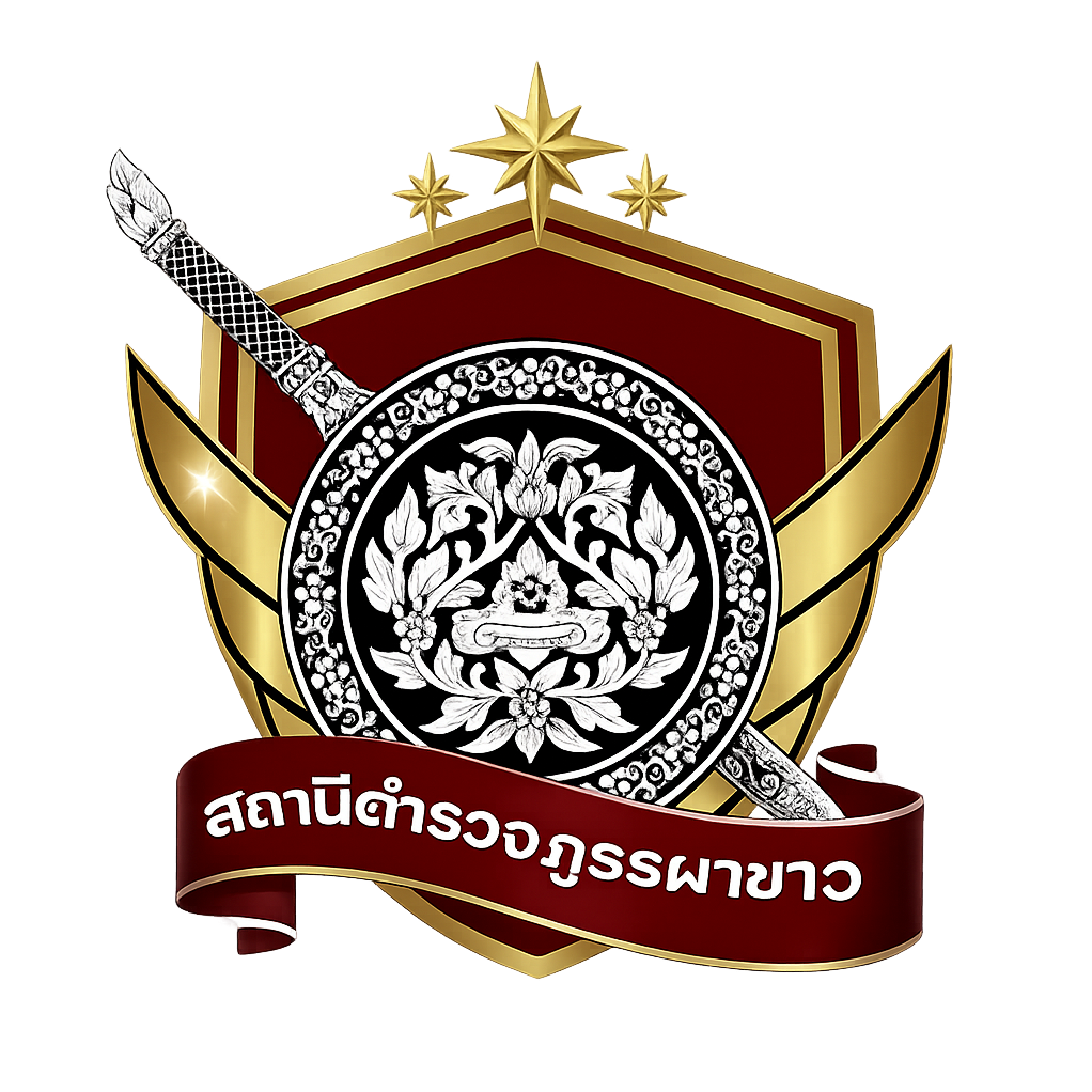 ตราสถานีตำรวจภูธรผาขาวติ