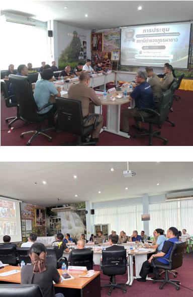 ประชุม กต.ตร.สภ.ผาขาว